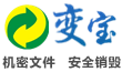 變寶