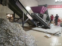 變寶報(bào)廢銷(xiāo)毀